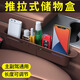 華飾汽車(chē)夾縫座椅縫隙伸縮收納盒車(chē)用儲物盒座椅縫置物盒車(chē)載收納神器