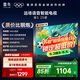 TCL雷鳥 雀5 25款 50英寸電視 144Hz高刷 2+32GB 遠(yuǎn)場(chǎng)語音 智能液晶超薄平板電視機(jī)50F295C