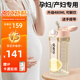 恩尼諾吸管杯孕婦水杯大容量PPSU帶吸管孕產直飲杯糖耐刻度水杯兒童成人 升級版更大容量 少女粉 480ml