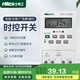 NVC雷士電工微電腦時控開關(guān)定時器定時開關(guān) 可循環(huán)電源控制器 時間控制開關(guān) 電容 時控開關(guān)（誤差2s/日）