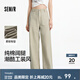 森馬（Semir）森柔牛仔|牛仔褲女工裝風長褲2025夏季新款純棉闊腿褲酷颯風 淺卡其50311 M 160/66A