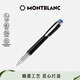 萬(wàn)寶龍MONTBLANC星際行者黑色幼線(xiàn)筆118847/132508男士禮物