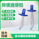 摳扣挖掏便器勺神器助力工具老人排便工具摳便器排便助力器 (長(cháng)號+短號)一套裝