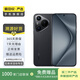 華為 Pura70 Pro+ 二手手機(jī) 國行優(yōu)惠券補(bǔ)貼國行優(yōu)惠券補(bǔ)貼 魅影黑 16G+512G