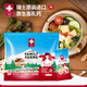 瑞慕瑞士進(jìn)口 大孔奶酪棒奶酪條 原味500g?原制奶酪芝士棒芝士條
