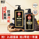 霸王何首烏洗發(fā)水防脫育發(fā)控油洗頭膏黑芝麻柔亮保濕洗發(fā)露2L裝