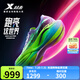 特步（XTEP）160X3.0PRO跑鞋男中國馬拉松跑記錄同款碳板長跑耐磨緩震競訓(xùn)鞋女 新白色/極光綠/黑-男 42