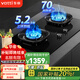 華帝（VATTI）官方政府補貼20%家用燃氣灶聚能盤(pán)三環(huán)大火力臺嵌兩用雙灶具可拆卸爐頭可調節開(kāi)孔尺寸爐具 i10309 5.2KW大火力丨天然氣