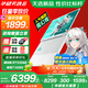 華碩天選6 國(guó)家補(bǔ)貼20% 16英寸游戲本 筆記本電腦 銳龍7 H260/RTX5060/魔幻青 16G內(nèi)存/1T高速固態(tài)硬盤(pán) 2.5K 16:10高刷高亮高色域電競(jìng)屏