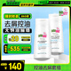 施巴（sebamed）去屑控油洗發(fā)水套裝去屑400ml+控油400ml無(wú)硅油洗發(fā)露男女士清潔