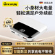 GRACENJOY德國品牌移動電源數(shù)顯充電寶快充迷你輕薄小巧便攜20000毫安大容可上飛機(jī)520送男友禮物 白色 20000毫安