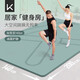Keep超大雙人tpe瑜伽墊加厚加寬加長(cháng)200*140cm防滑隔音減震家用舞蹈墊