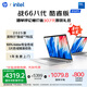 惠普（HP）戰(zhàn)66八代 14英寸輕薄筆記本電腦 (25新酷睿7 標(biāo)壓 32G 1T 2.5K屏 19項軍標(biāo) 一年上門服務(wù))國家補貼