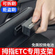 邁米德車(chē)載免插卡拇指ETC支架可拆卸強力背膠隱形汽車(chē)專(zhuān)用免貼固定神器 拇指ETC專(zhuān)用可拆卸支架