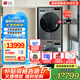 LGLG洗烘套裝11公斤全自動滾筒洗衣機(jī)10KG熱泵式雙變頻烘干衣機(jī)家用FY11MW4/10V9PV2W