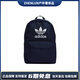 阿迪達(dá)斯 （adidas）三葉草大Logo滌綸書包背包雙肩包常規(guī)男女同款情侶款藍(lán)色 藍(lán)色