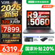 來酷斗戰(zhàn)者 戰(zhàn)7000 2025補貼y 電競游戲本筆記本電腦 學生p圖設(shè)計 聯(lián)想全國聯(lián)保 滿血RTX5060 標壓旗艦 銳龍R9-8940HX 16G 1TB｜國家補貼 16英寸專業(yè)電競屏