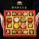 皇家尚食局月餅糕點(diǎn)禮盒652g 陜西特產(chǎn)點(diǎn)心休閑零食大禮包節(jié)日禮物送禮