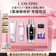 蘭蔻超修小黑瓶精華50ml抗老維穩(wěn)修護(hù)彈潤(rùn)護(hù)膚品套裝七夕禮物送女友
