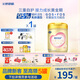 飛鶴臻愛倍護(hù) 嬰幼兒配方奶粉2段(6-12個(gè)月) 900g 乳鐵蛋白 育兒補(bǔ)貼