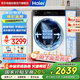 海爾（Haier）小紅花系列精華洗直驅(qū)滾筒洗衣機(jī)全自動10公斤單洗 國家補(bǔ)貼20% 變頻一級能效智投 XQG100-BDE558W