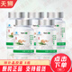 天獅【帶防偽】天獅鋅補晶 0.2g粒*60粒補鋅天獅牌保健產(chǎn)品天師產(chǎn)品 鋅補晶5瓶 規(guī)格