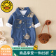 G.DUCKKIDS嬰兒衣服秋季軟牛仔兒童連體衣周歲百天男寶寶春秋裝外套外出爬服 藍(lán)色+包包 90cm 建議身高80-1歲半-2歲