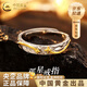 中國黃金（CHINA GOLD）足銀孤星戒指男款高級尾戒輕奢高級感七夕節(jié)生日禮物送男朋友老公 [送男友/刻字]孤星戒指-足銀【品牌禮盒】