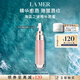 海藍(lán)之謎（LA MER）豐盈唇部精華7ml保濕潤唇膏護(hù)膚品套裝化妝品禮盒生日禮物送女友