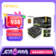 安鈦克 Antec NE1000W金牌全模組/ATX3.0/原生PCIe5.0/支持40系顯卡/全日系電解電容/雙8pin電腦主機電源