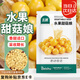 北蔬 菇娘果種子種苗燈籠果黃姑娘盆栽水果種籽 水果甜菇娘種子200粒