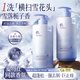 韓方五谷控油蓬松洗發(fā)水800ml氨基酸洗頭膏露二硫化硒去屑止癢男女第1名