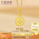 六福珠寶 足金銅錢黃金吊墜女款掛墜不含項(xiàng)鏈 計(jì)價 L01GTBP0010 約0.70克