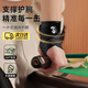 臺球手腕矯正器固定護腕訓練神器臺球護腕男款綁帶關(guān)節專(zhuān)用護腕繃 黑灰色【R-右手】