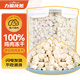 力狼（LILANG）【凈含600g精裝】力狼 貓零食凍干桶貓咪凍干雞胸肉多春魚(yú) 精裝雞肉凍干桶【凈含量520g】