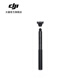 大疆 DJI Osmo 1.2 米隱形自拍桿套件 Osmo 360 全景運(yùn)動相機(jī)配件