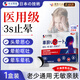 BENAN PHARMACEUTICAL暈車(chē)貼兒童老年人搭配暈車(chē)膏惡心嘔吐專(zhuān)用重度暈車(chē)神器暈船10貼