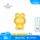 鉆石世家 Shining兔黃金系列 吊墜5D硬金足金小克重掛墜生肖兔子 生日禮物 Loveu 兔 約0.25g