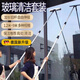 京小米森活2025清潔工加長具擦玻璃神器窗家用專用專用刷外新款保潔清潔窗戶 德國精工基礎(chǔ)款【不銹鋼伸縮桿1