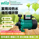 威樂(lè )威樂(lè )水泵PUN系列家用熱水加壓泵商用循環(huán)泵小型自來(lái)水增壓泵低噪 PUN-201EH