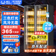 威力展示柜冷藏網紅啤酒柜超市便利店冰箱冰柜商用酒吧酒水保鮮柜全屏冷飲柜回彈門飲料柜 雙門酒水柜丨二級能效【1000*580*1830】 輕奢豪華款【變頻節(jié)能+鍍膜防霧】