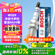 博世（BOSCH）雙銥金火花塞9529四支豐田卡羅拉雷凌RAV4榮放威馳FS雷克薩斯CTNX