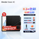 掌閱iReader【咨詢領(lǐng)福利】Ocean4C 7英寸彩屏電紙書電子書閱讀器彩色墨水屏智能學(xué)習(xí)筆記本便攜閱讀 O4C單機(jī)+電容筆（贈筆掛折疊保護(hù)套）