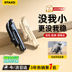 Rtako【3年銷量NO.1】超迷你自拍桿2025手機伸縮三腳架旅游行小巧便攜式自拍神器360度旋轉(zhuǎn)多功能防抖藍(lán) 1.1米【便攜穩(wěn)固 底座增穩(wěn) 抖音遙控】黑