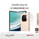 華為（HUAWEI） Mate X5 折疊屏手機(jī) 12GB+512GB 羽砂金