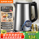 蘇泊爾（SUPOR）電水壺?zé)崴畨?1.7L全鋼無(wú)縫雙層防燙電熱水壺 316L不銹鋼燒水壺 一鍵保溫 SW-17J13P