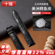 十瑞（SHIRUI） 美洲雙面鱷魚皮表帶男真皮適用江詩(shī)丹頓積家萬(wàn)國(guó)浪琴歐米茄表帶 黑色表帶【不帶表扣】 21mm