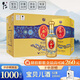 牛欄山二鍋頭 藍花十五 清香型 白酒 46度   500ml*6瓶  整箱裝 46度 500mL 6瓶 整箱裝