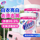 漬無(wú)蹤（Vanish）漂白粉爆炸鹽白色衣服去黃漂白劑 原裝進(jìn)口不含氯 強效去漬去油 漂白去污粉1KG*2瓶