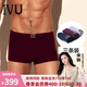 IVU男棉質(zhì)內褲組合三條裝舒適中腰平角褲禮物混合色MX2L